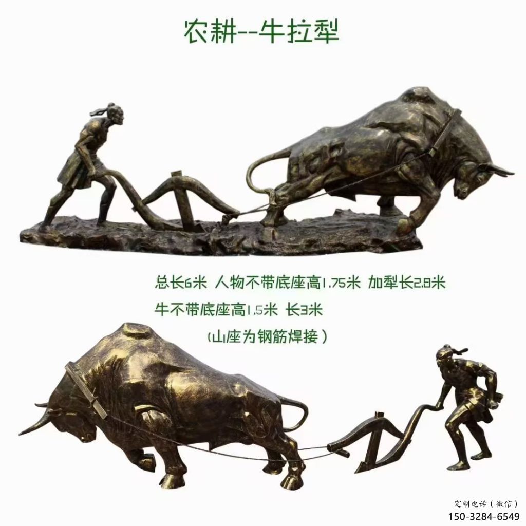 田間農耕牛雕塑特點 彩繪仿真雕塑 園林擺件實景