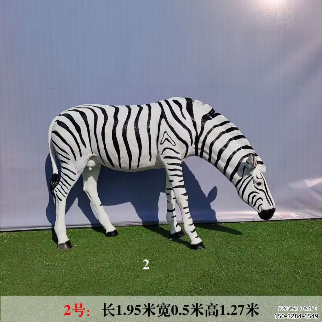 商業(yè)街斑馬雕塑 售樓處雕塑 動(dòng)物擺件