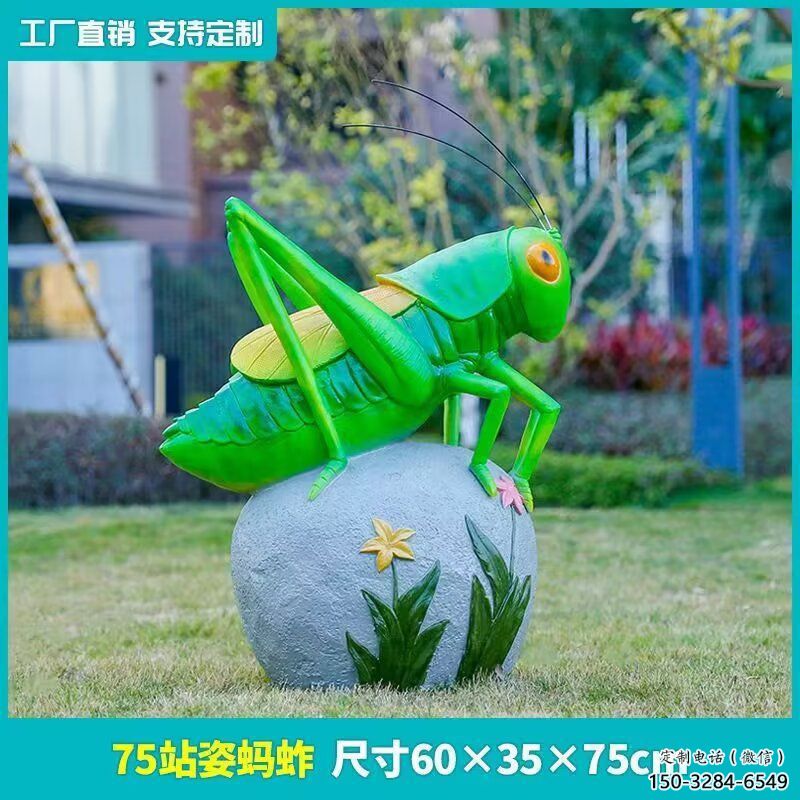 售樓處蟈蟈雕塑 商業(yè)街仿真雕塑 動物擺件