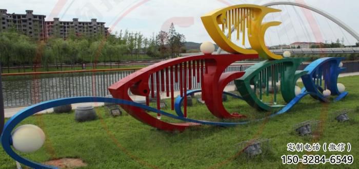 房地產(chǎn)魚形雕塑，仿古動漫雕塑，噴砂制造