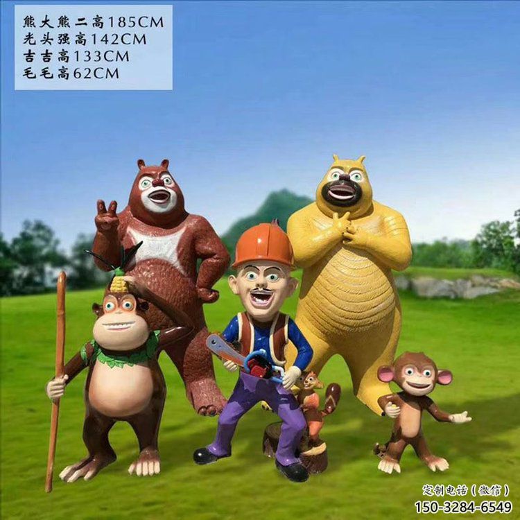 售樓部維尼熊雕塑，噴砂發光雕塑，彩繪題材