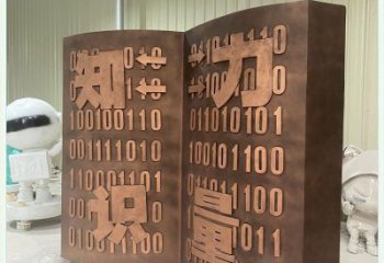 步行街景觀雕塑，鍛造書籍雕塑，噴漆方式