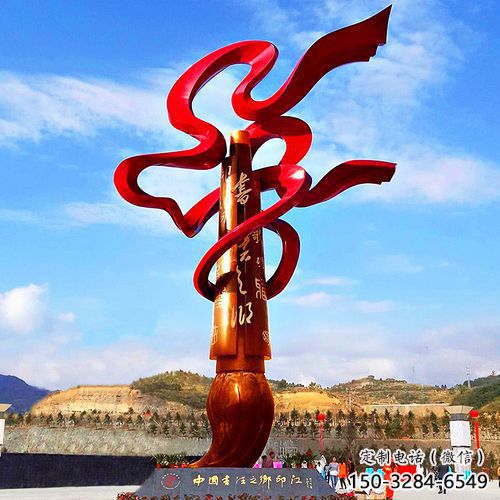 毛筆雕塑，仿古景觀雕塑，仿古擺件