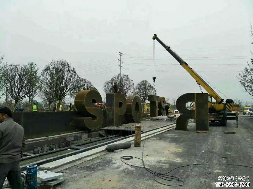 廣場字母雕塑，卡通水景雕塑，抽象效果