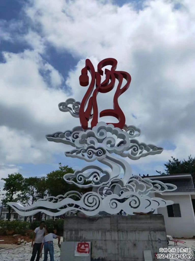 小區云朵雕塑，拉絲景觀雕塑，抽象效果