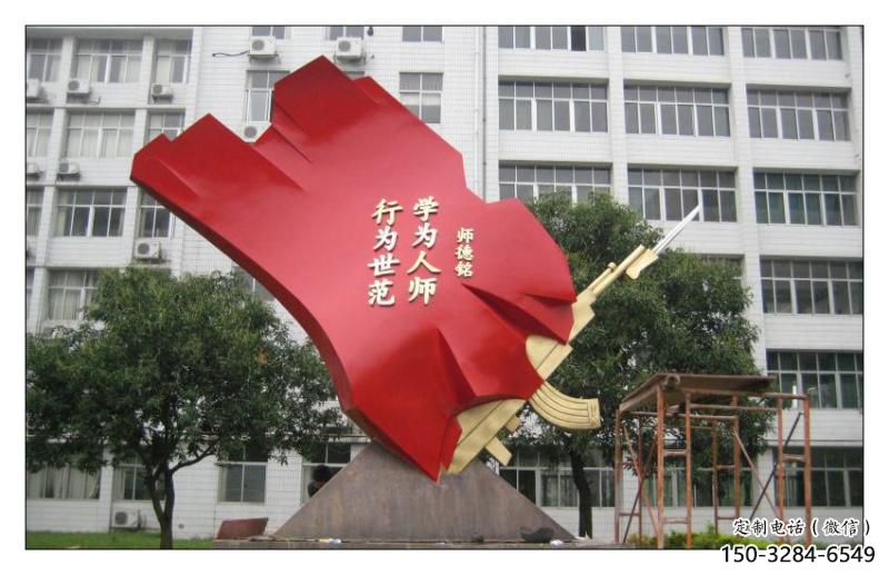 城市紅旗雕塑，烤漆黨建雕塑，古銅效果