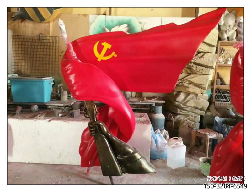 紅旗雕塑，革命黨建雕塑，黨建擺件