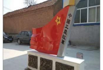 操場紅旗雕塑，革命黨建雕塑，烤漆制造
