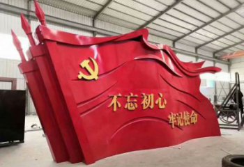 房地產旗幟雕塑，革命黨建雕塑，烤漆制造