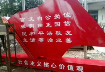 公園旗幟雕塑，烤漆發光雕塑，鍛造工藝