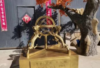 幼兒園地動(dòng)儀雕塑，鐵藝文化雕塑，鑄造制作