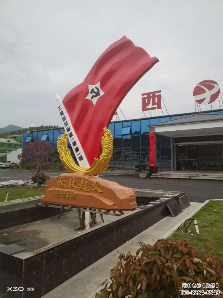 國旗雕塑，革命黨建雕塑，黨建擺件