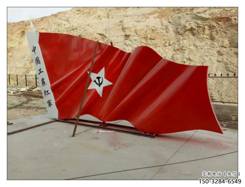 景區國旗雕塑，戶外革命雕塑，鐵藝材質