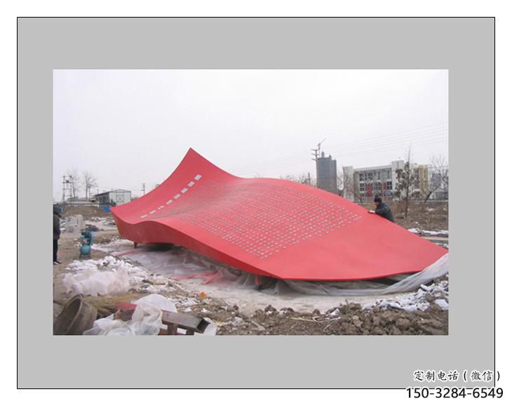 小區國旗雕塑，拉絲黨建雕塑，抽象效果