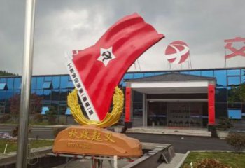 戶外國(guó)旗雕塑，黨建革命雕塑，烤漆工藝