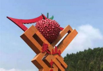 楊梅雕塑，水果仿真擺件，戶外景觀雕塑 (2)
