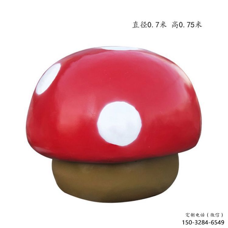 城市蘑菇雕塑 風景區彩繪雕塑 抽象擺件