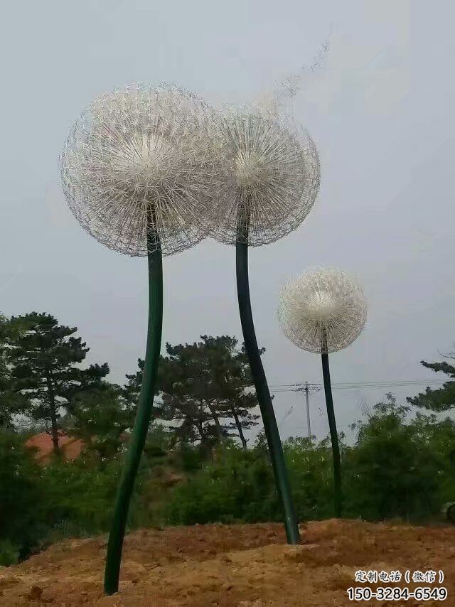 商業街蒲公英雕塑 烤漆花卉雕塑 彩繪植物雕塑