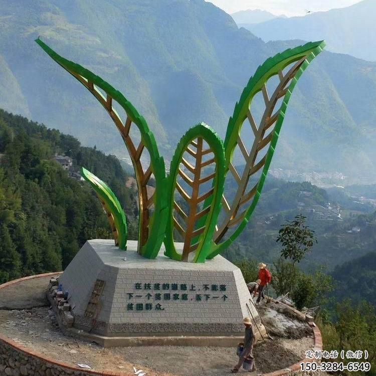 草地樹葉雕塑 現代校園花卉雕塑 大型植物雕塑