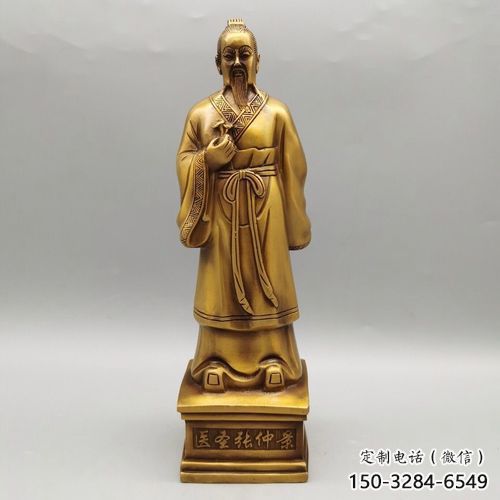 庭院張仲景雕塑 公園草地藥王雕塑 鍛造名醫(yī)雕塑