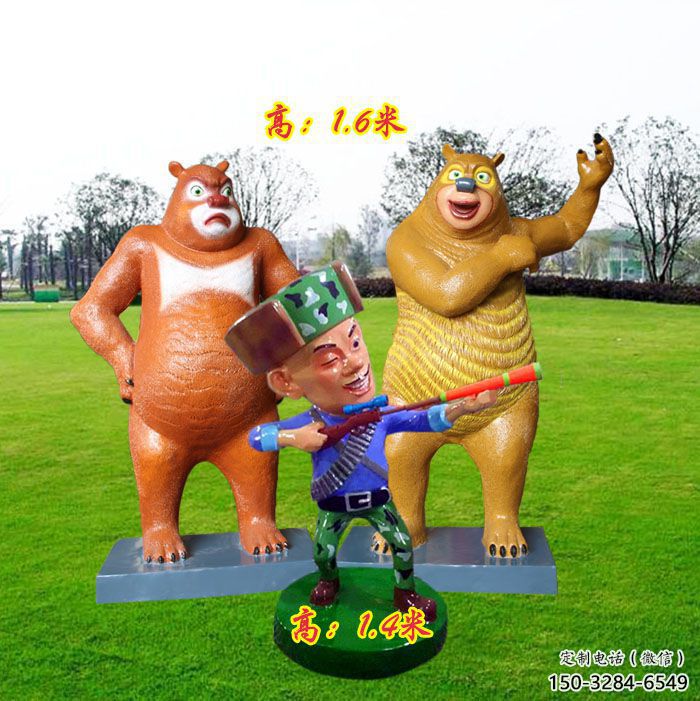 城市熊大雕塑 風景區彩繪雕塑 抽象擺件