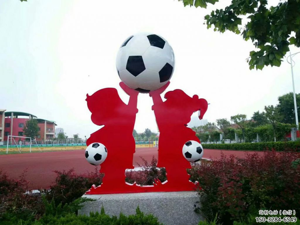 大門口足球雕塑 發光公園球形雕塑 仿真球類雕塑