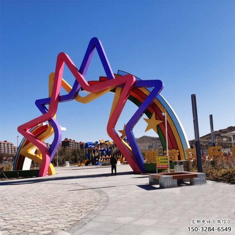 五角星拱門(mén)雕塑，廣場(chǎng)門(mén)口標(biāo)識(shí)雕塑，不銹鋼烤漆材質(zhì)