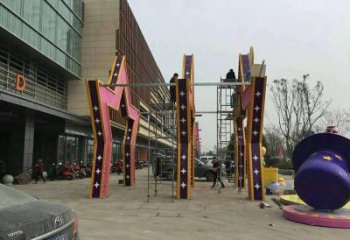 五角星門套雕塑，藝術大門原理，不銹鋼拱門雕塑廠