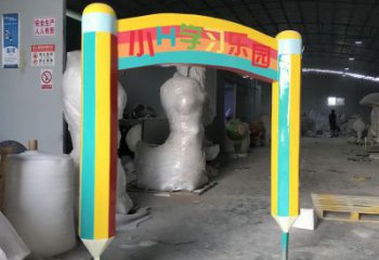 鉛筆拱門雕塑，景觀藝術小品，小區幼兒園雕塑
