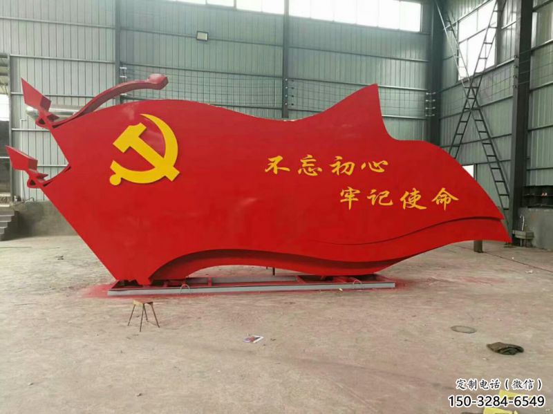 城市黨徽雕塑，烤漆黨建雕塑，古銅效果