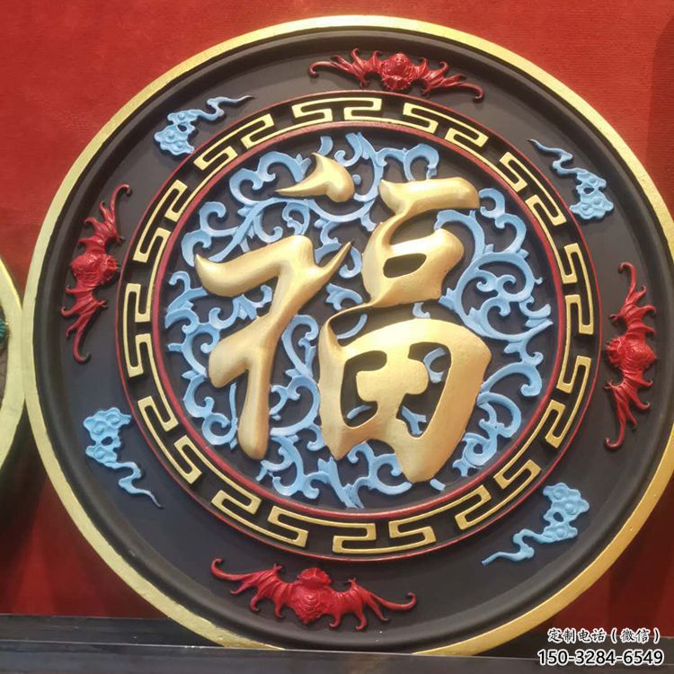 大型浮雕公司，花園小品，福字浮雕廠家提供