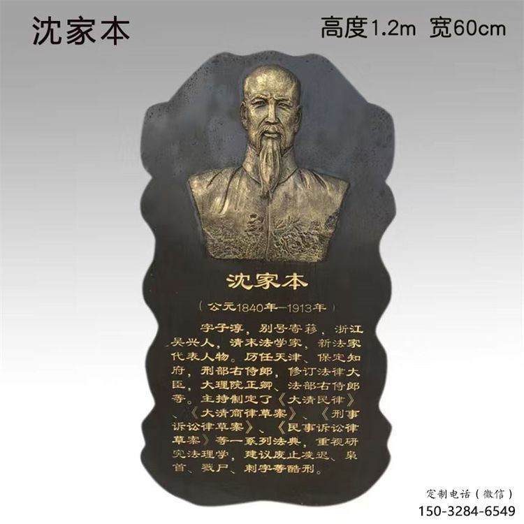 仿古浮雕供應(yīng)，花園小品，鑄銅人物浮雕展品