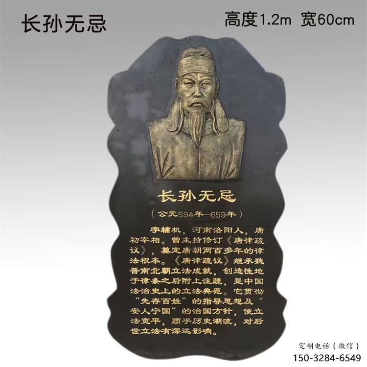 景觀浮雕擺件優(yōu)選，陸地擺件，園林人物浮雕供應(yīng)