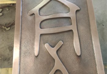 浮雕系列供應(yīng)，城市裝飾，彩色玻璃鋼浮雕優(yōu)選