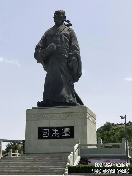 司馬遷雕塑，鑄銅人物銅雕廠家