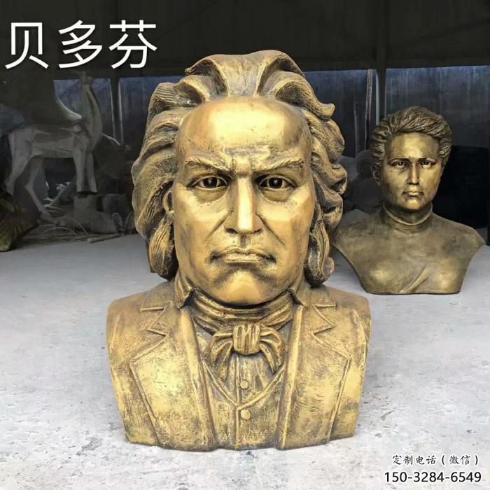 貝多芬雕塑