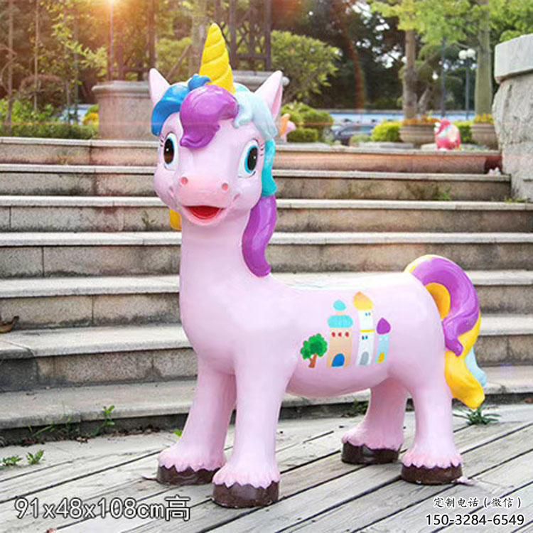 小馬坐凳雕塑，卡通景觀雕塑，動物景觀美陳