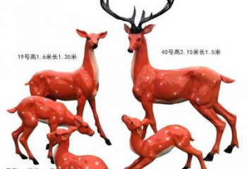 梅花鹿雕塑選定，景觀雕塑，玻璃鋼梅花鹿雕塑生產(chǎn)商