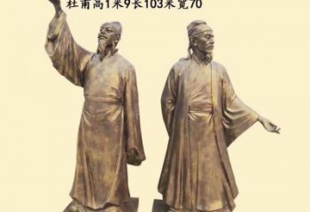 李白和杜甫雕塑