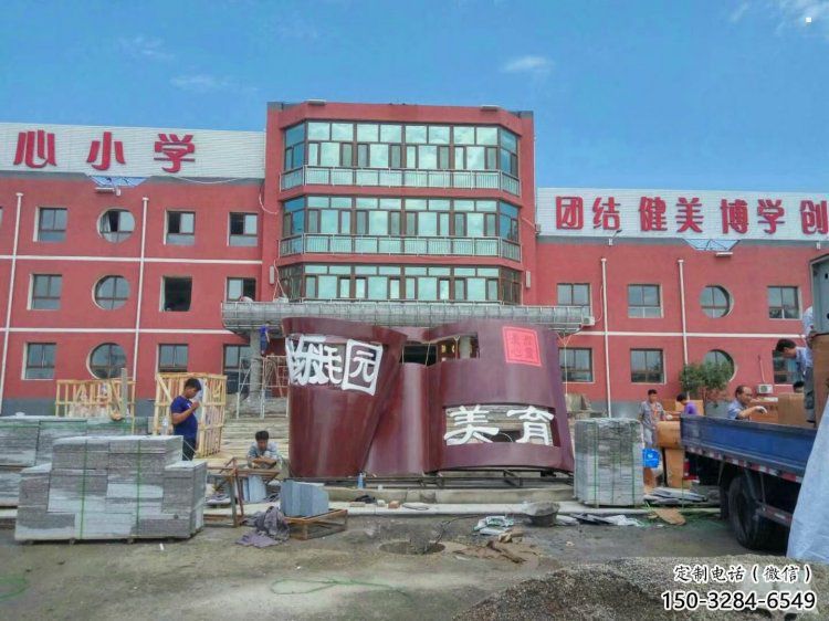 建筑書籍雕塑精選，露天雕塑，烤漆書籍雕塑訂做廠家