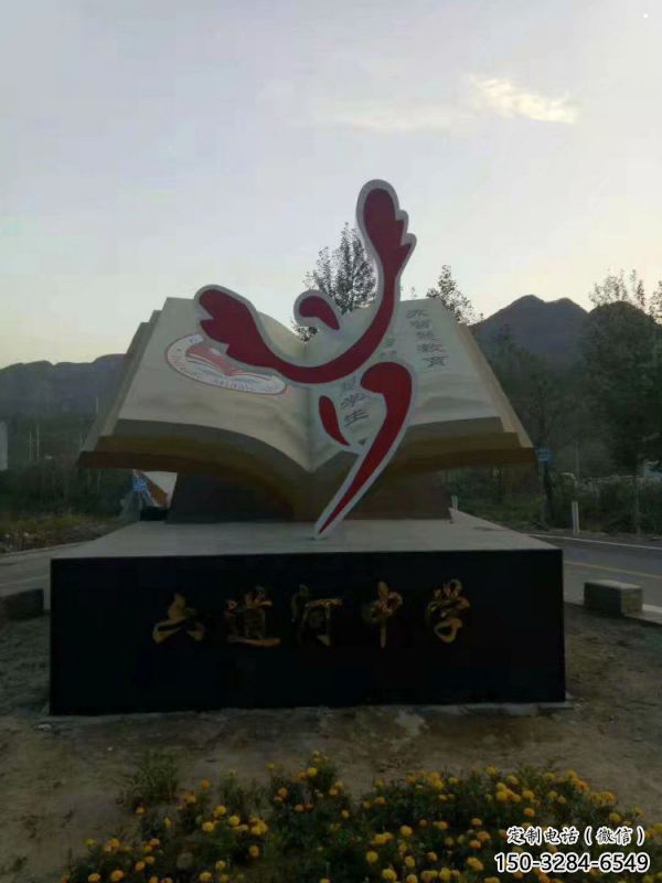 書籍雕塑工廠優選，城市裝飾，不銹鋼書籍雕塑供給