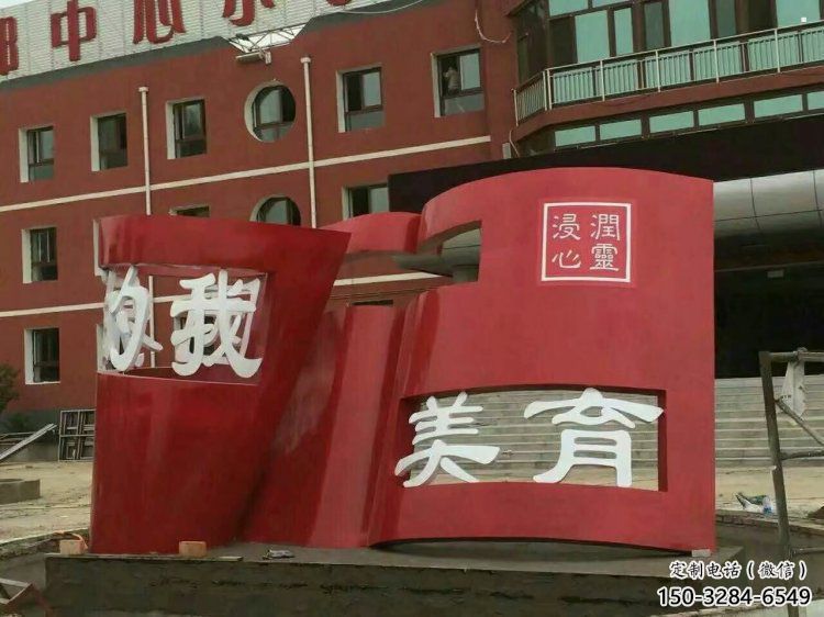 書籍雕塑制造，歐式風格，不銹鋼書籍雕塑廠家定價