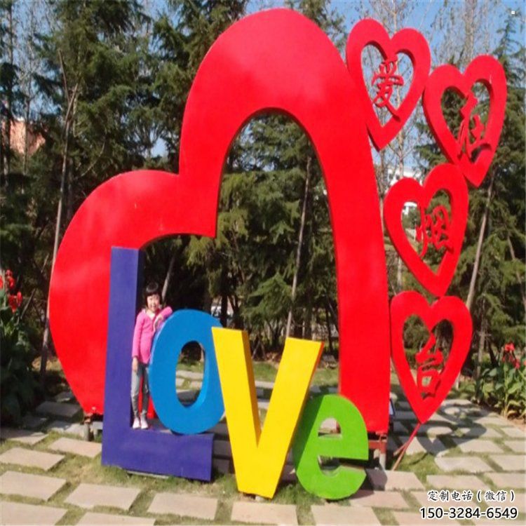 鏤空love雕塑承接，城市裝飾，大型不銹鋼love雕塑公司