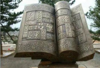 校園書籍雕塑，拉絲景觀雕塑，抽象主題