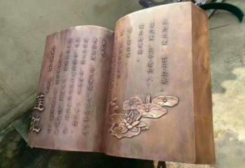 銅書籍雕塑廠家，鑄造工藝，銅書籍雕塑廠家定價(jià)