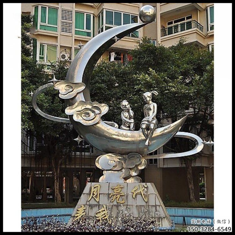 現代月牙雕塑定制，中式工藝，鏤空月牙雕塑造型優價