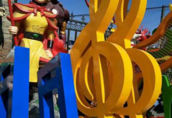 音樂(lè)符號(hào)雕塑制作選用，景區(qū)案例，烤漆彩繪雕塑制造商