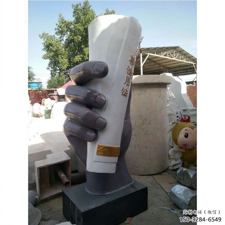 馬鞍山手卷雕塑優選，室外雕塑，玻璃鋼手卷雕塑優選