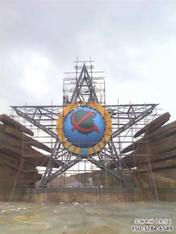 銅陵公園五角星雕塑