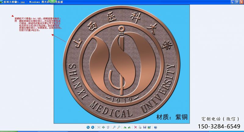 云浮噴漆?；盏袼? title=